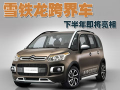 2004款 1.6L 自动 Pluriel