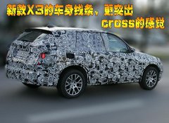 2010款 3.0L xDrive30i探索版 5座