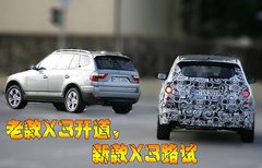 2010款 3.0L xDrive30i探索版 5座