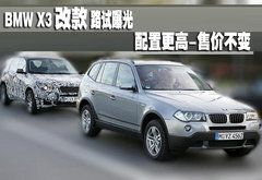 2010款 3.0L xDrive30i探索版 5座