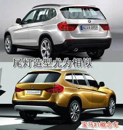 2010款 3.0L xDrive30i探索版 5座