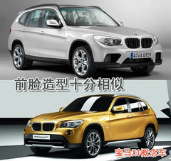 2010款 3.0L xDrive30i探索版 5座