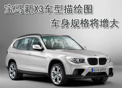 2010款 3.0L xDrive30i探索版 5座