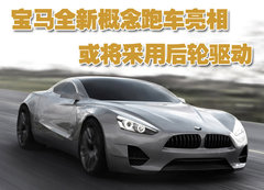 2010款 3.0L xDrive30i探索版 5座