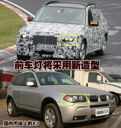 2010款 3.0L xDrive30i探索版 5座