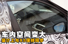 2010款 3.0L xDrive30i探索版 5座