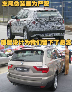 2010款 3.0L xDrive30i探索版 5座