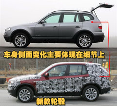 2010款 3.0L xDrive30i探索版 5座