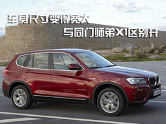 2010款 3.0L xDrive30i探索版 5座
