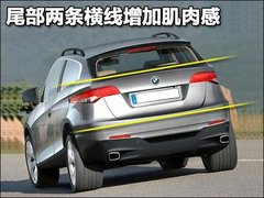 2010款 3.0L xDrive30i探索版 5座