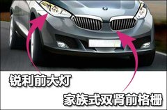 2010款 3.0L xDrive30i探索版 5座