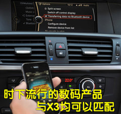 2010款 3.0L xDrive30i探索版 5座