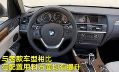 2010款 3.0L xDrive30i探索版 5座