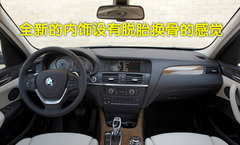 2010款 3.0L xDrive30i探索版 5座