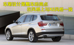 2010款 3.0L xDrive30i探索版 5座