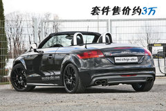 2010款 2.0 TFSI Roadster