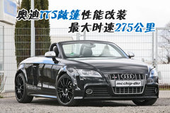 2010款 2.0 TFSI Roadster