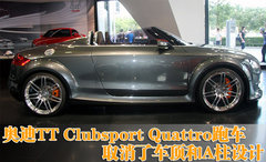 2010款 2.0 TFSI Roadster