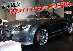 2010款 2.0 TFSI Roadster