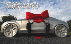 2010款 2.0 TFSI Roadster