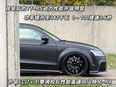 2010款 2.0 TFSI Roadster