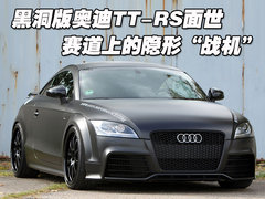 2010款 2.0 TFSI Roadster