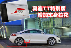 2010款 2.0 TFSI Roadster