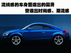 2010款 2.0 TFSI Roadster
