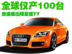 2010款 2.0 TFSI Roadster