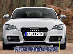 2010款 2.0 TFSI Roadster