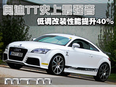 2010款 2.0 TFSI Roadster