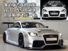 2010款 2.0 TFSI Roadster