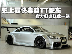 2010款 2.0 TFSI Roadster