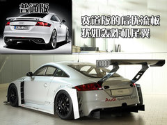 2010款 2.0 TFSI Roadster