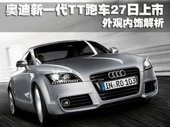 2010款 2.0 TFSI Roadster