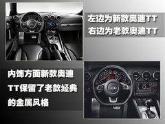2010款 2.0 TFSI Roadster