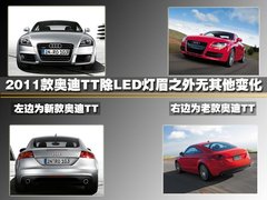 2010款 2.0 TFSI Roadster