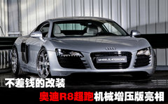 2007款 4.2 FSI quattro 