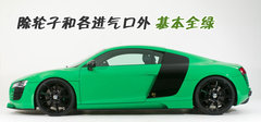 2007款 4.2 FSI quattro 
