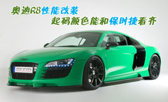 2007款 4.2 FSI quattro 