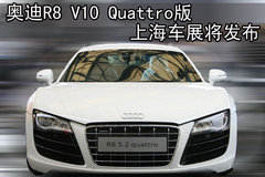 2007款 4.2 FSI quattro 