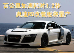 2007款 4.2 FSI quattro 