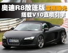 2007款 4.2 FSI quattro 