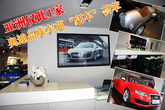 2007款 4.2 FSI quattro 
