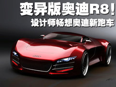 2007款 4.2 FSI quattro 