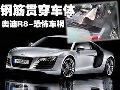 2007款 4.2 FSI quattro 