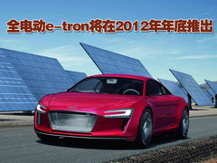 2007款 4.2 FSI quattro 