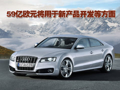 2007款 4.2 FSI quattro 