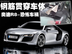 2007款 4.2 FSI quattro 