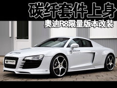 2007款 4.2 FSI quattro 